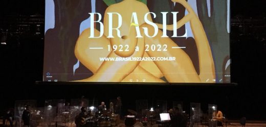 GOVERNO DO ESTADO DE SÃO PAULO APRESENTA A SÃO PAULO BIG BAND, SEU NOVO CORPO ARTÍSTICO, QUE ESTREIA NOS PALCOS ESTE MÊS EM SANTOS